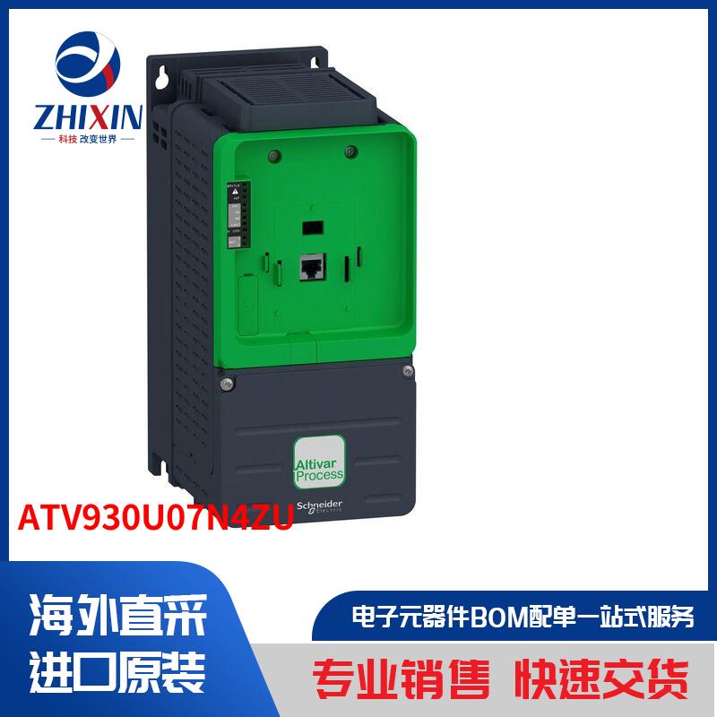 电子元器件原装进口速度优