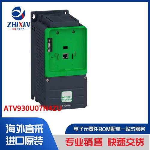 电子元器件原装进口速度优