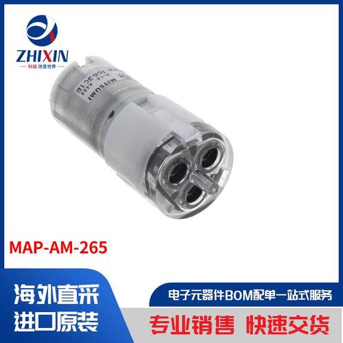 电子元器件原装进口速度优