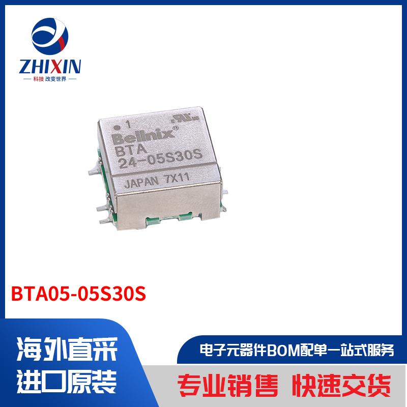 电子元器件原装进口速度优