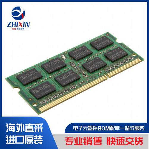 电子元器件原装进口速度优