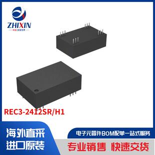 板安装 REC3 2412SR 直流转换器 电源