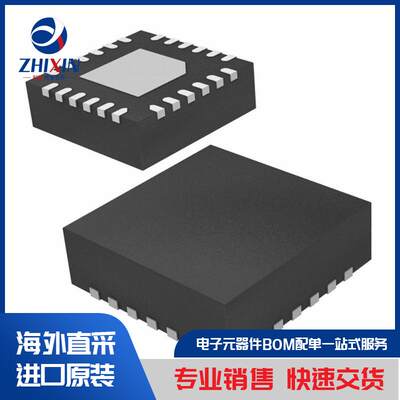 电子元器件原装进口速度优