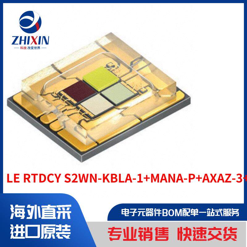 电子元器件原装进口速度优