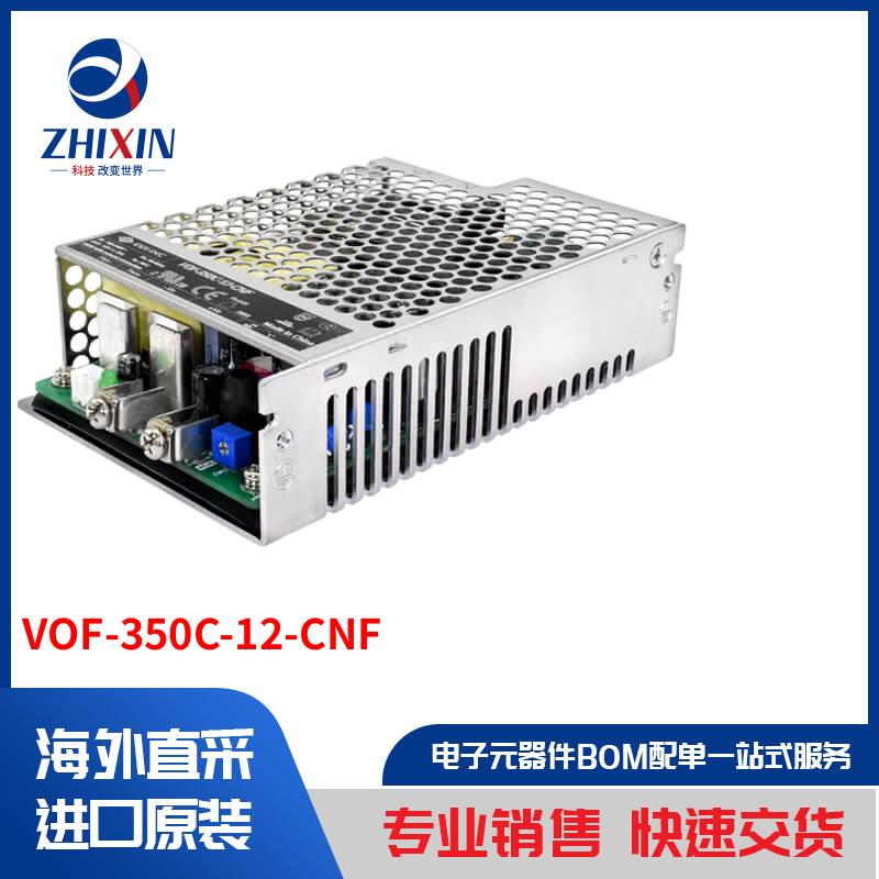 电子元器件原装进口速度优