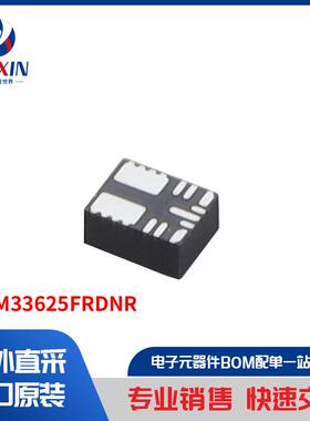 TPSM33625FRDNR 板安装电源 直流转换器