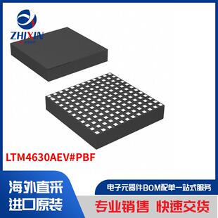 LTM4630AEV 板安装 电源 直流转换器 PBF