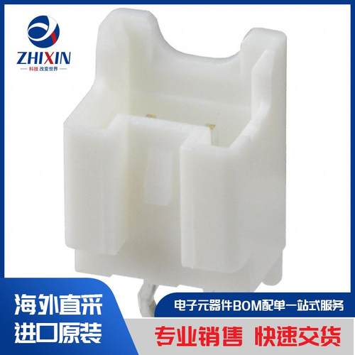 电子元器件原装进口速度优