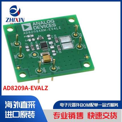AD8209A-EVALZ 开发板，套件，编程器 评估板 运算放大器评估板