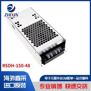 电源 150 直流转换器 内部 板外 外部 RSDH