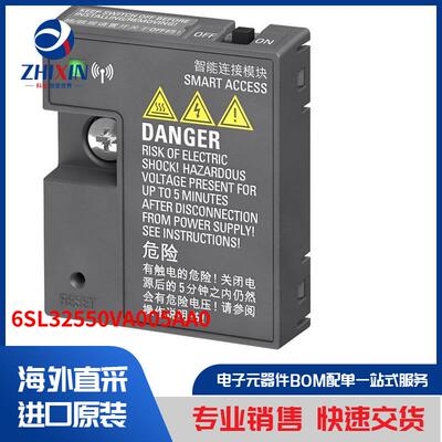 电子元器件原装进口速度优