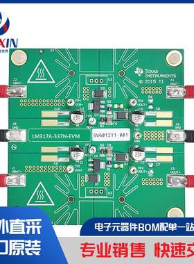 TPS79328YEQEVM 开发板、套件、编程器 评估板