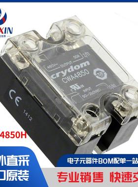 CWA4850H 继电器 固态继电器 (SSR)