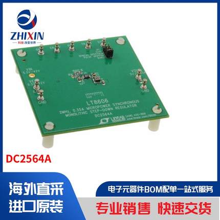 DC2564A 开发板，套件，编程器 评估板