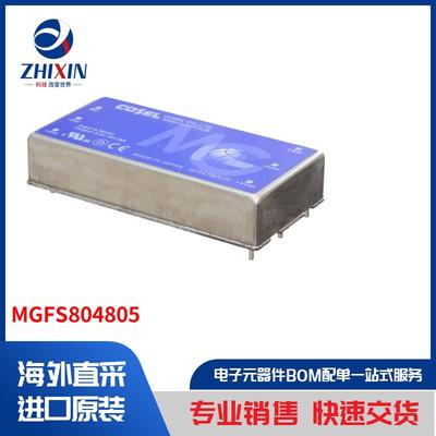 电子元器件原装进口速度优