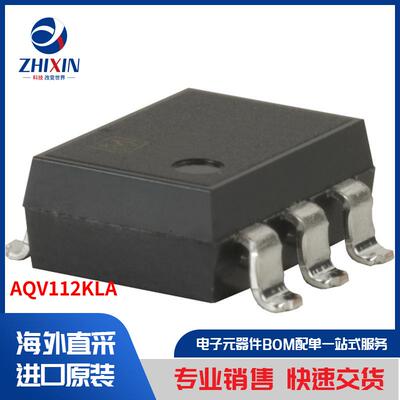 电子元器件原装进口速度优