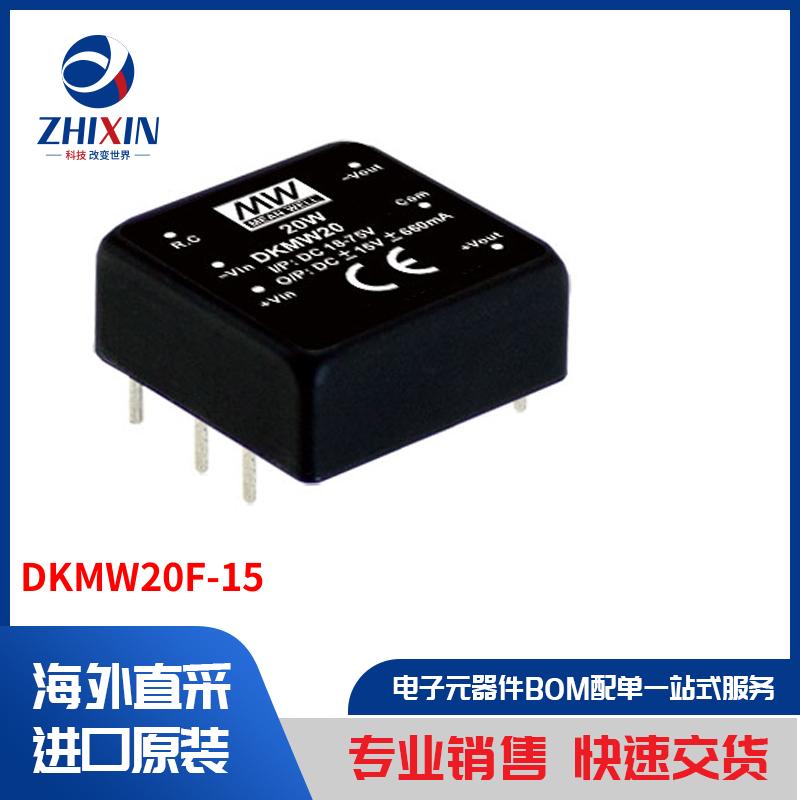 电子元器件原装进口速度优