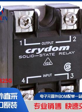 HD4825G 继电器 固态继电器 (SSR)