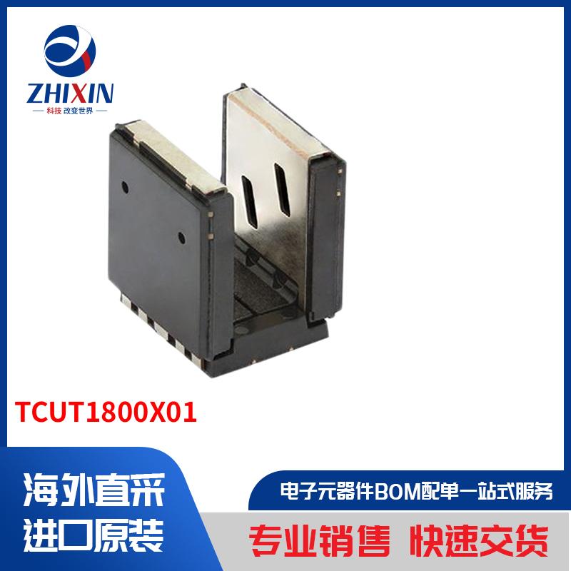 电子元器件原装进口速度优