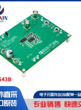 DC2543B 开发板，套件，编程器 评估板