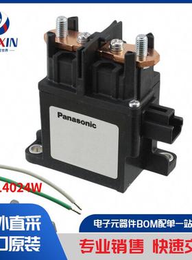 AEV14024W 继电器 汽车继电器