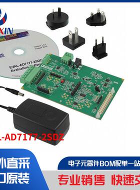 EVAL-AD7177-2SDZ 开发板，套件，编程器 评估板