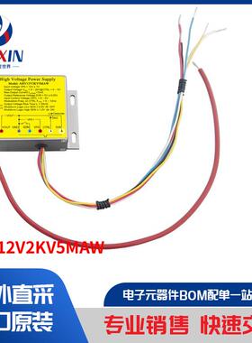 AHV12V2KV5MAW 电源 - 外部/内部（板外） 直流转换器