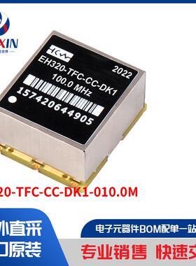 EH320-TFC-CC-DK1-010.0M 晶体，振荡器，谐振器