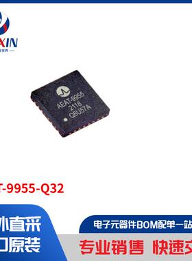 AEAT-9955-Q32 传感器，变送器 编码器