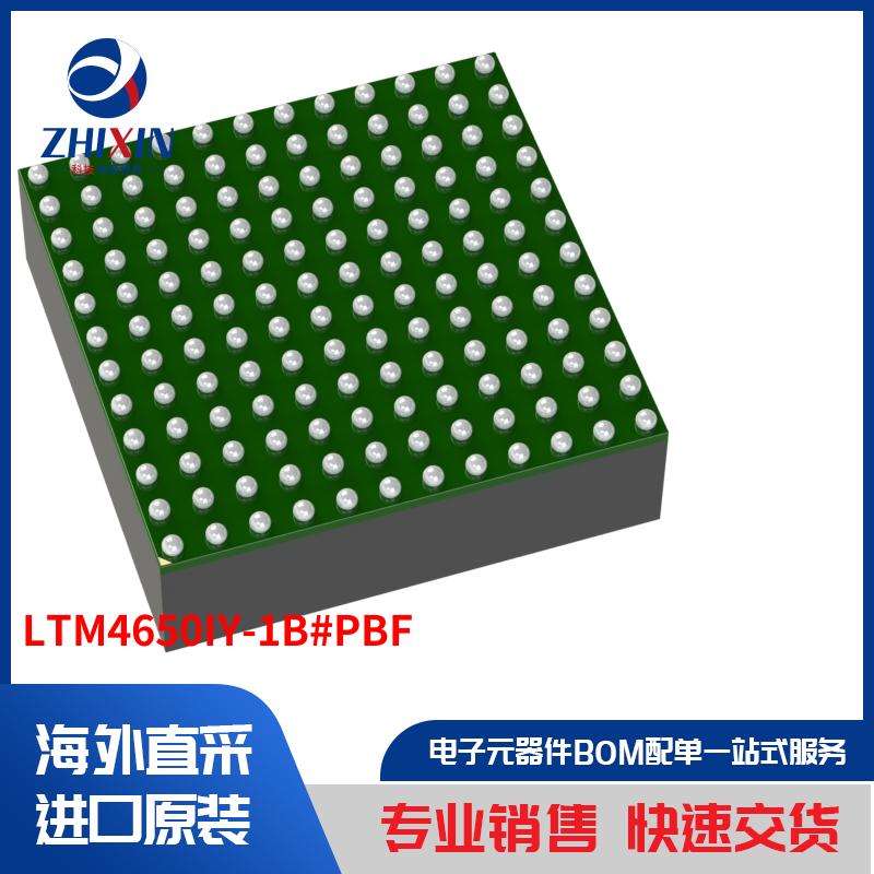 电子元器件原装进口速度优