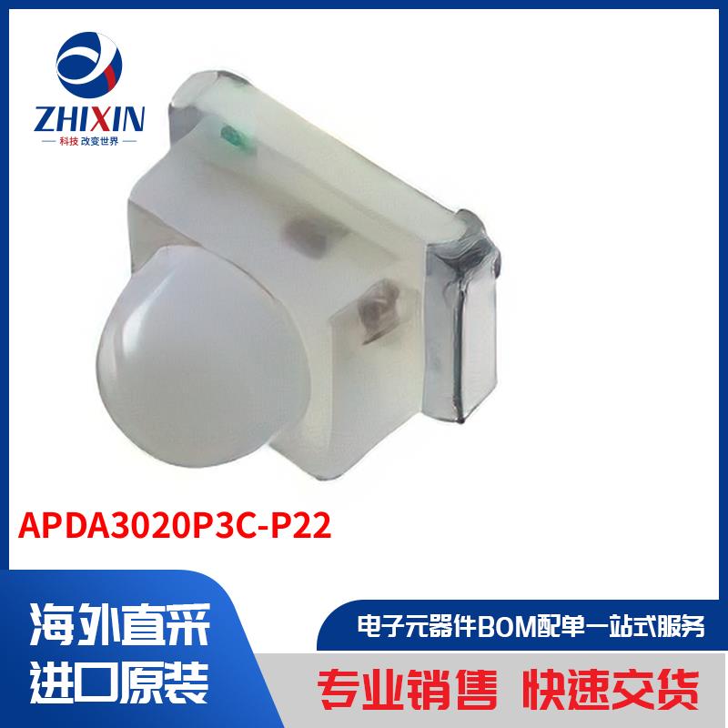 电子元器件原装进口速度优