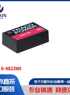 THM 6-4823WI 板安装电源 直流转换器