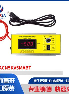 AHVACN5KV5MABT 电源 - 外部/内部（板外） AC DC 转换器