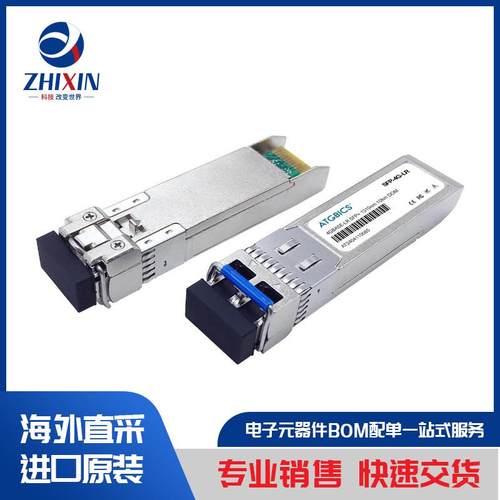 电子元器件原装进口速度优