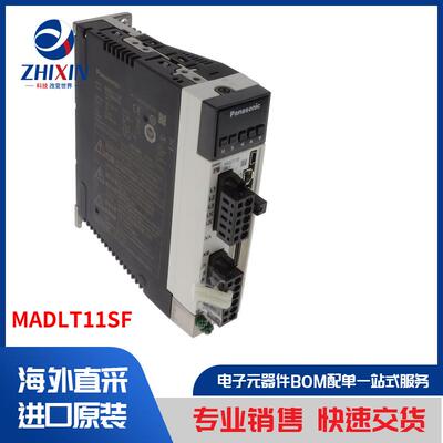 电子元器件原装进口速度优