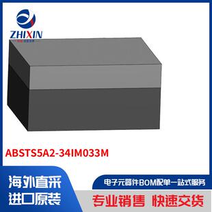 滤波器 SAW 34IM033M ABSTS5A2