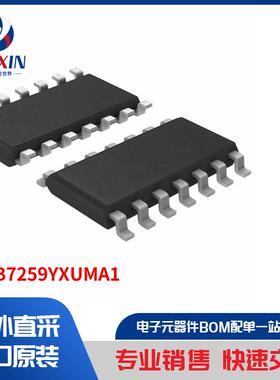 2EDB7259YXUMA1 隔离器 隔离器 - 闸极驱动器