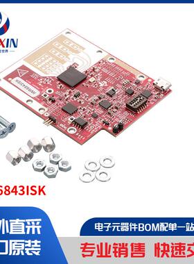 IWR6843ISK 开发板，套件，编程器 评估板 传感器评估板