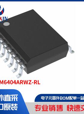 ADUM6404ARWZ-RL 隔离器 数位隔离器