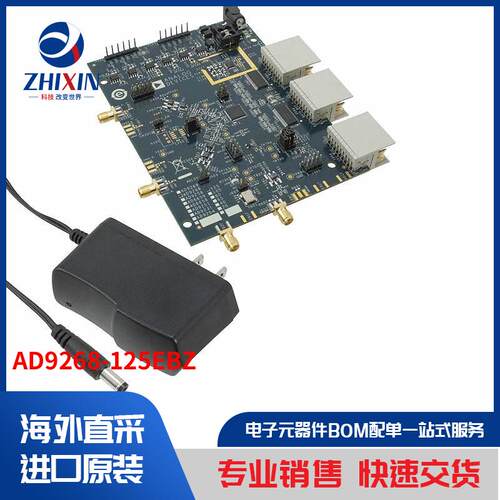 电子元器件原装进口速度优