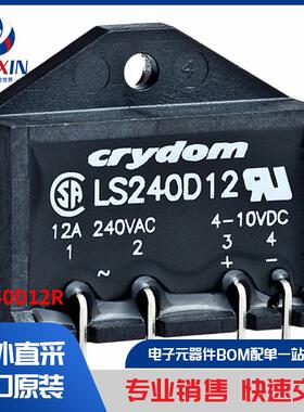 LS240D12R 继电器 固态继电器 (SSR)