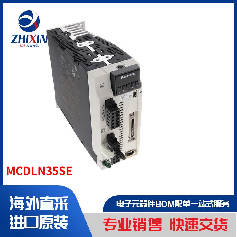 电子元器件原装进口速度优