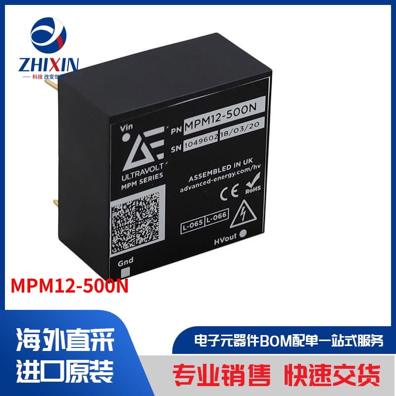 电子元器件原装进口速度优