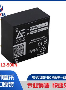 MPM12-500N 板安装电源 直流转换器