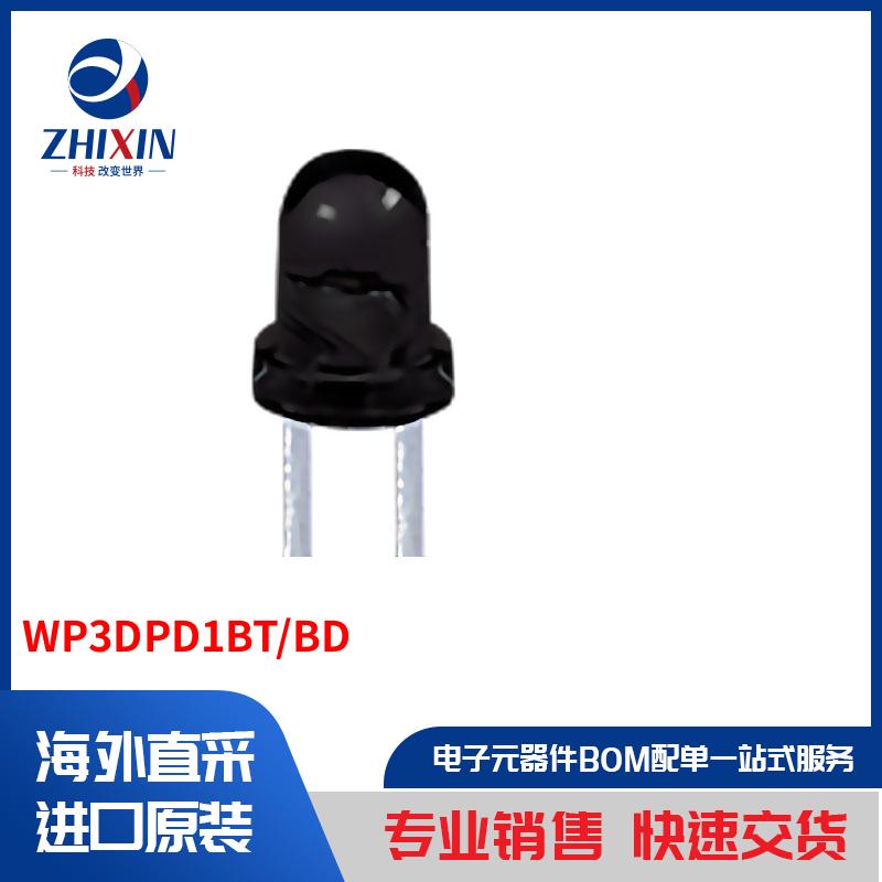 电子元器件原装进口速度优