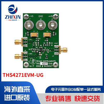 电子元器件原装进口速度优