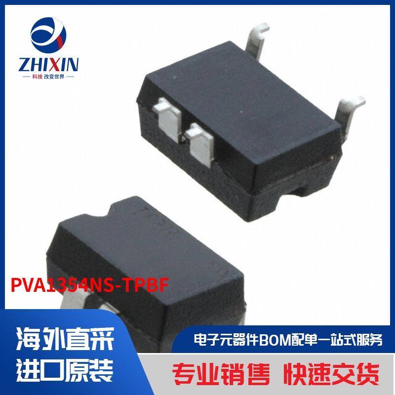 电子元器件原装进口速度优