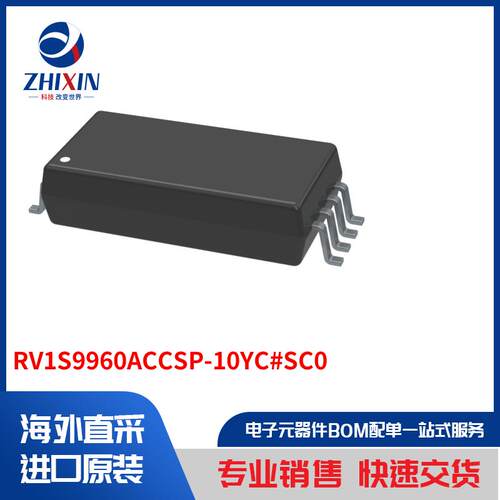 电子元器件原装进口速度优