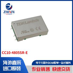板安装 CC10 4805SR 直流转换器 电源
