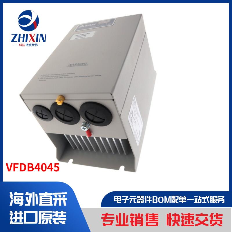 电子元器件原装进口速度优